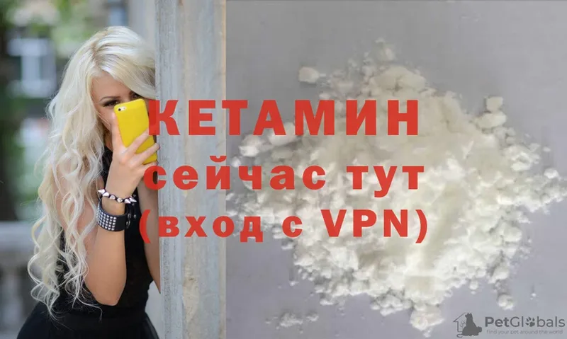 darknet как зайти  mega   Новопавловск  КЕТАМИН ketamine 