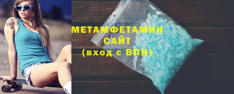 Метамфетамин витя  Новопавловск 